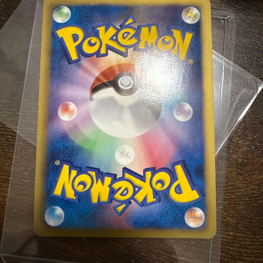 ニャース UR BW2 レッドコレクション 072/066