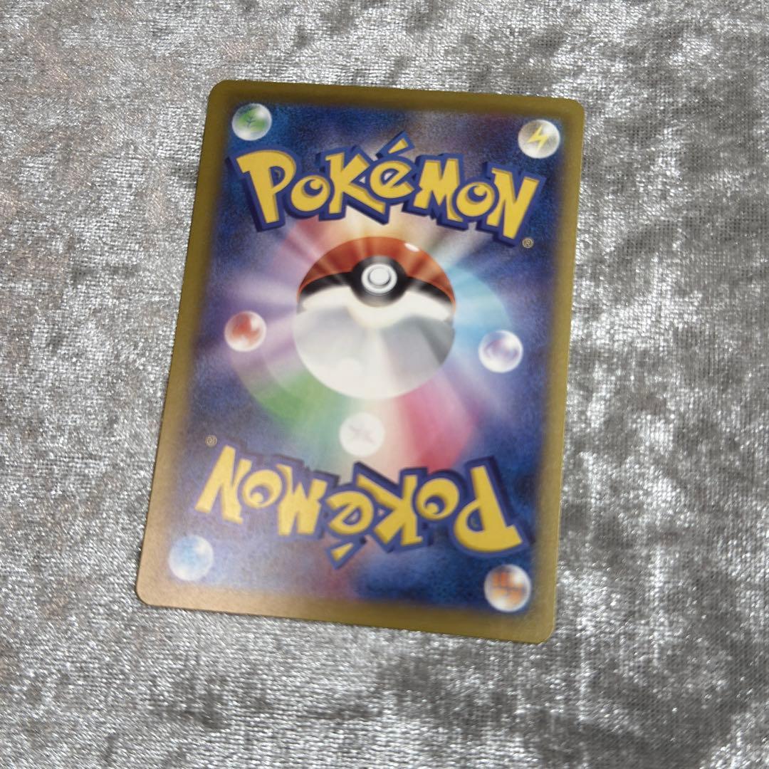 ロケット団のミュウツー　sar メガドリームex