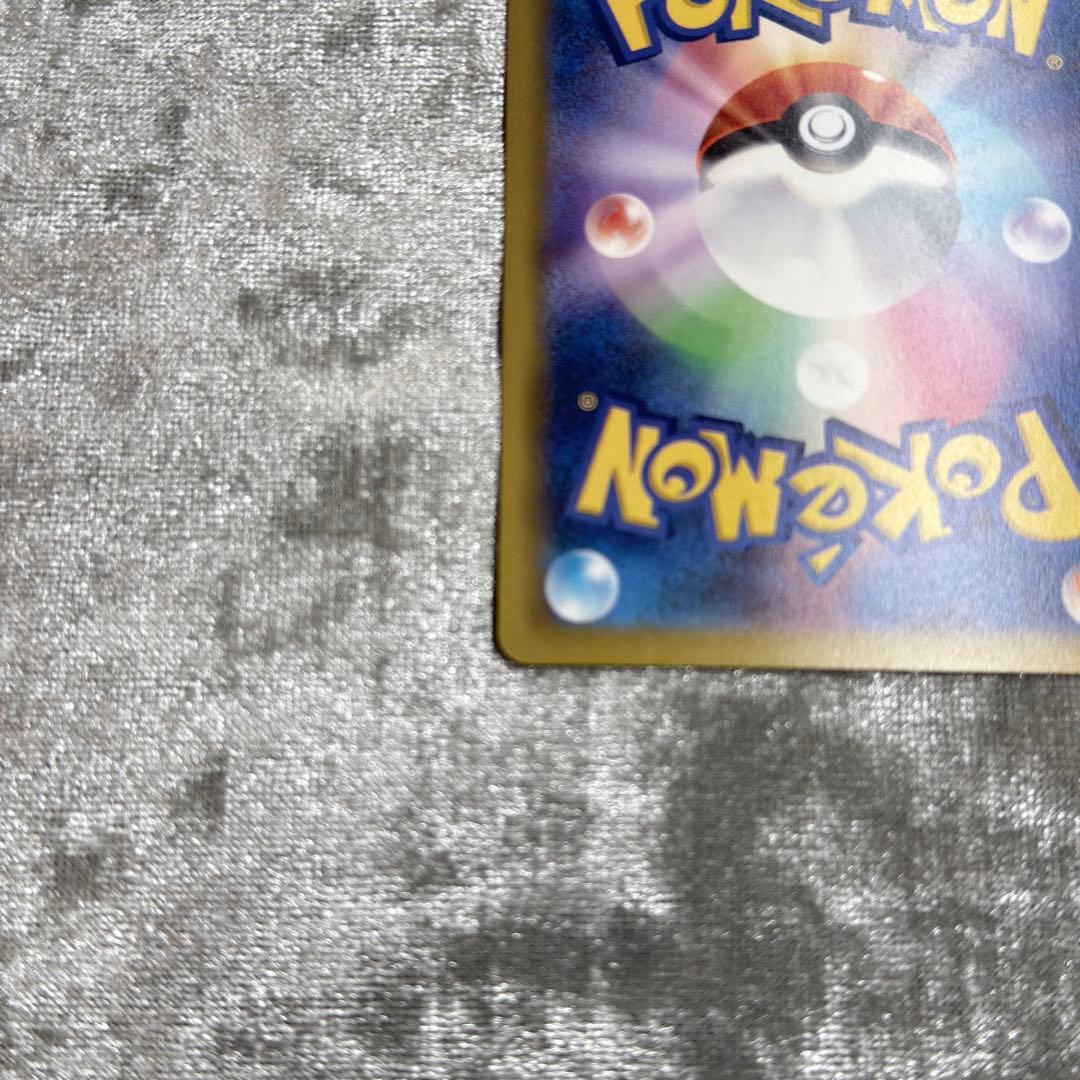 ロケット団のミュウツー　sar メガドリームex