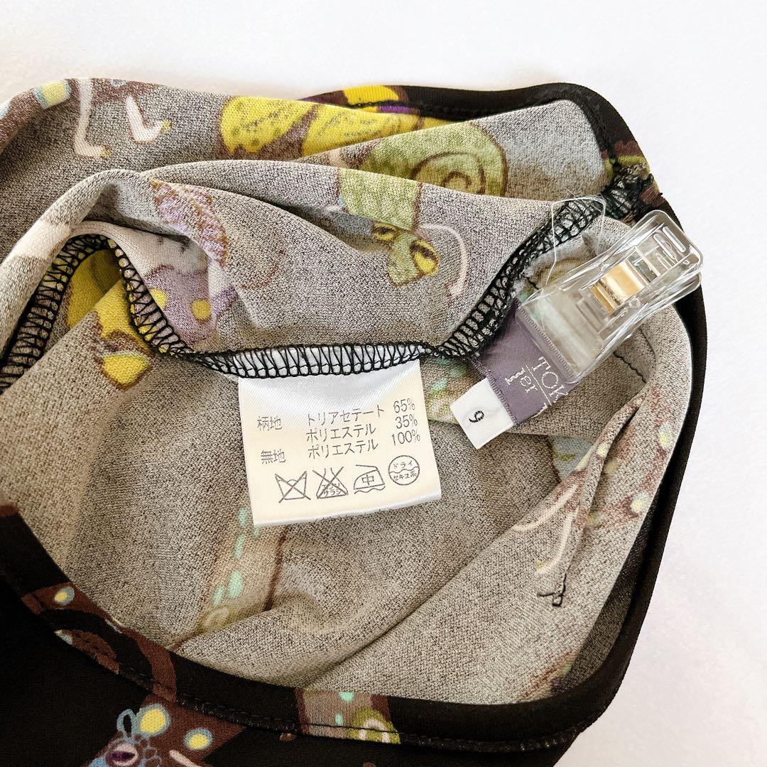 TOKUKO 裾フリル　アニマル柄ロングチュニック　9号