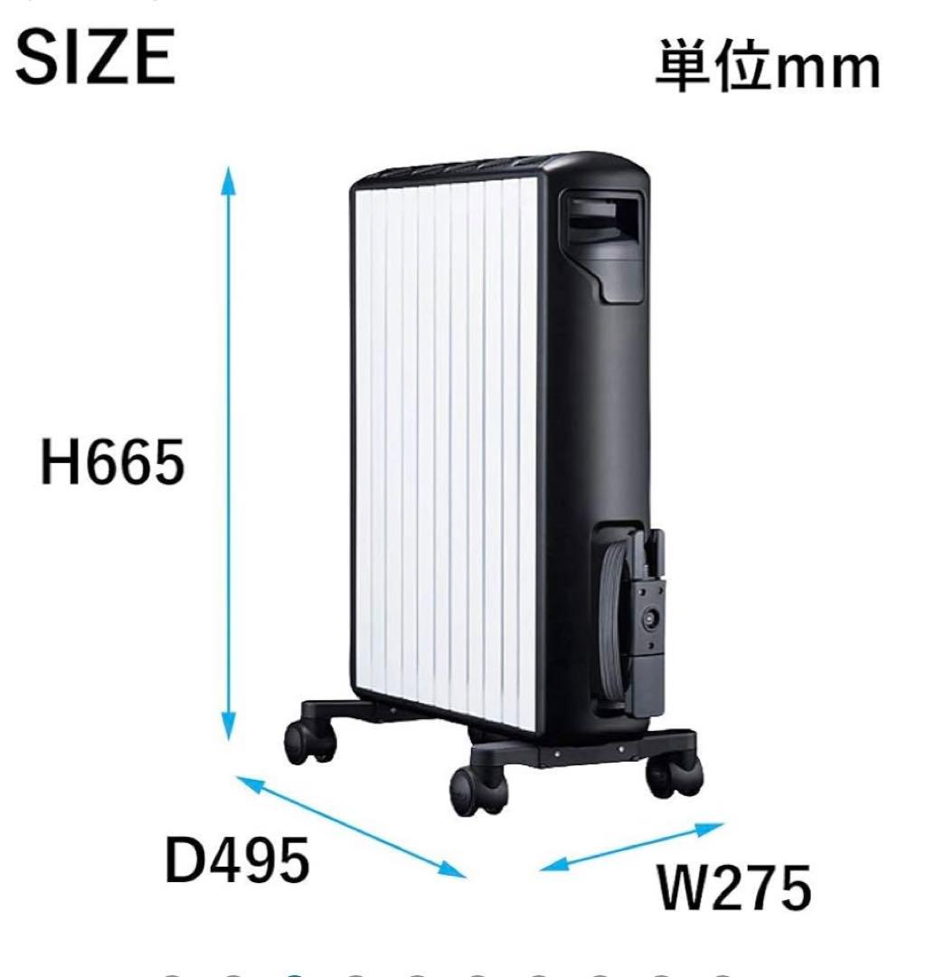 デロンギ　マルチダイナミックヒーター　Wi-Fiモデル　MDH15WIFI-BK