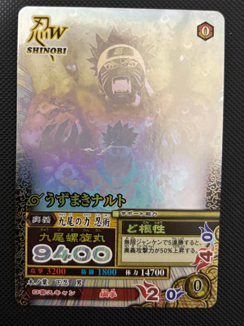 NARUTO ナルティメットミッション　うずまきナルト　ホロ