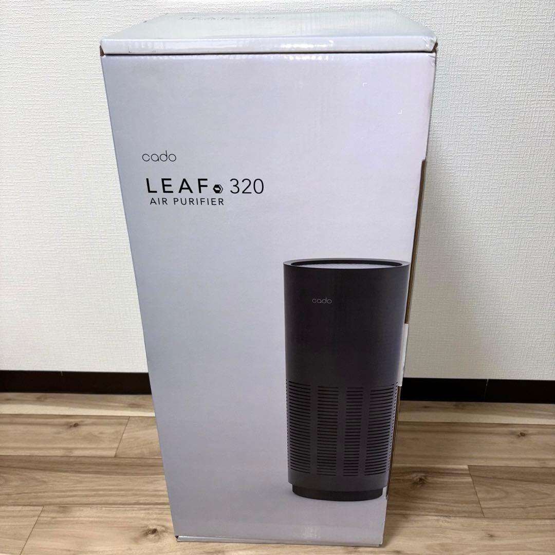 【新品未使用】cado LEAF 320i AP-C320i 空気清浄機