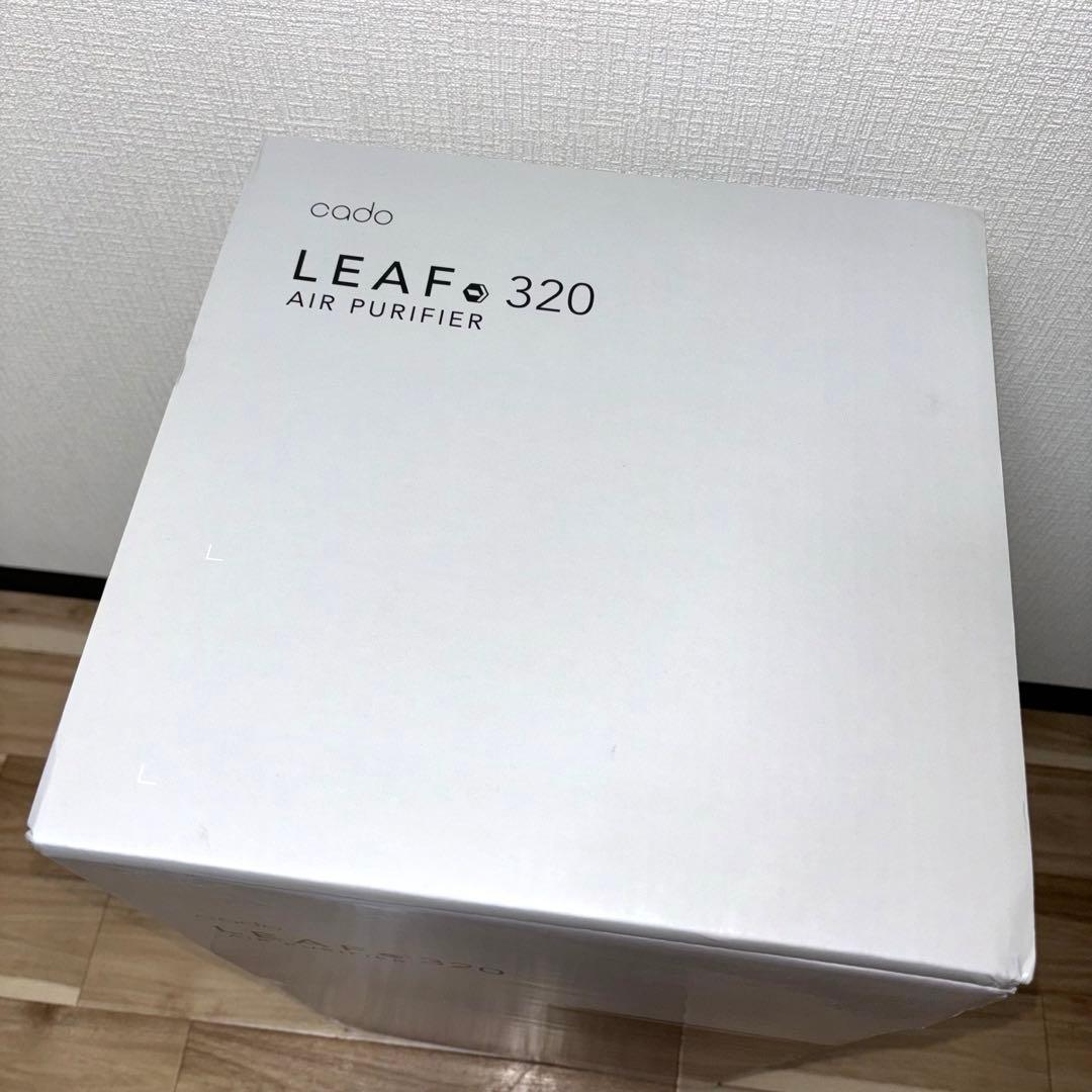 【新品未使用】cado LEAF 320i AP-C320i 空気清浄機
