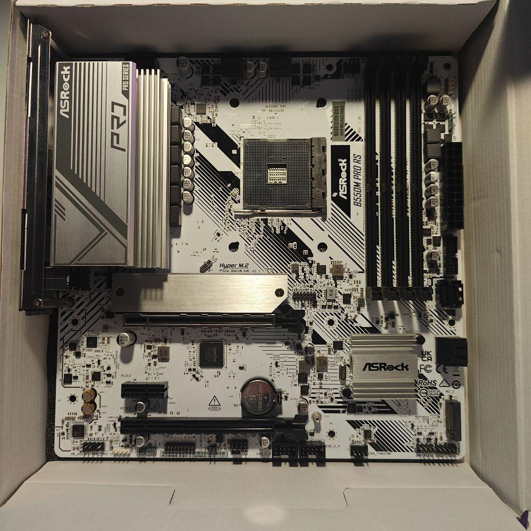 マザーボード B550m pro rs