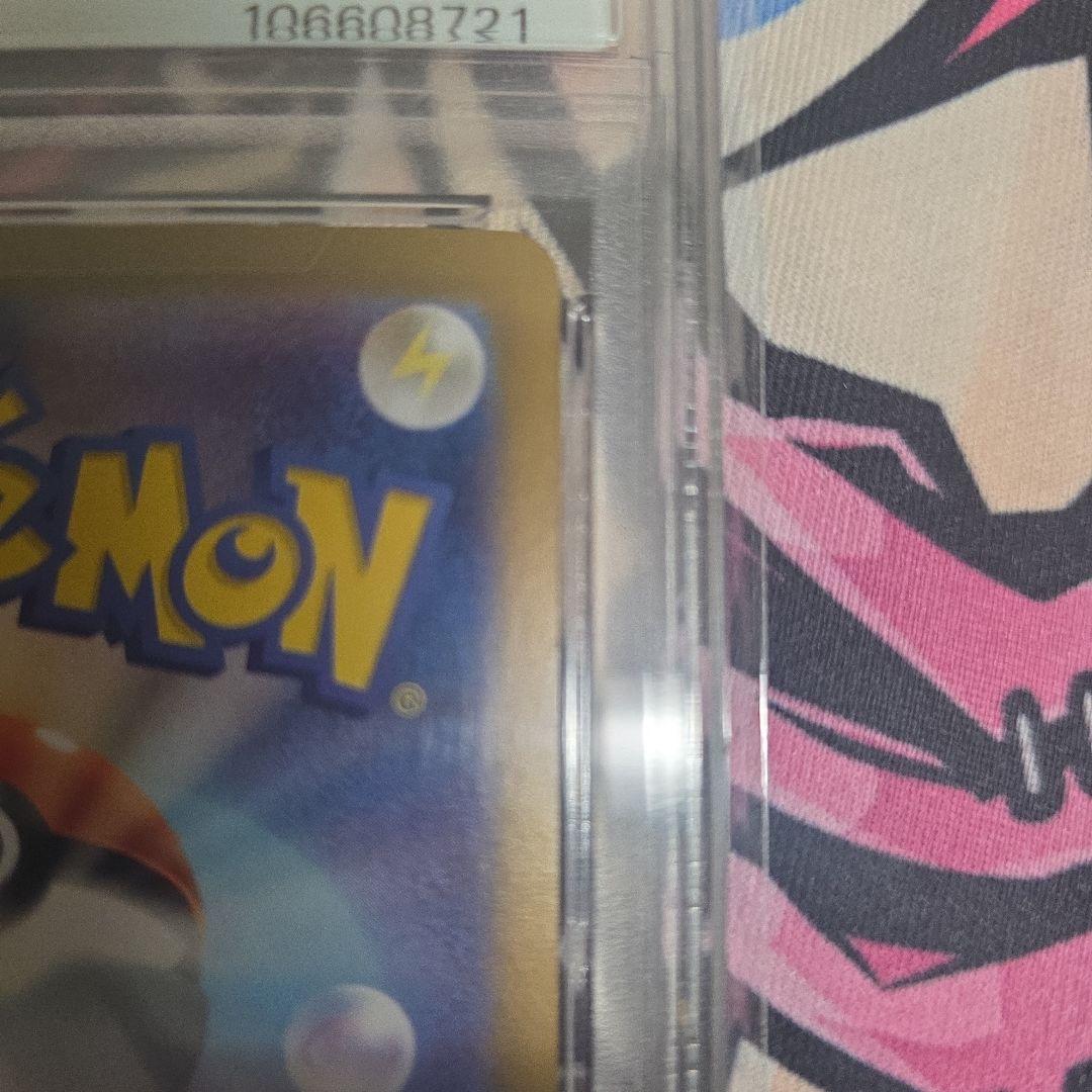 (PSA10) ナンジャモ SAR　350/190