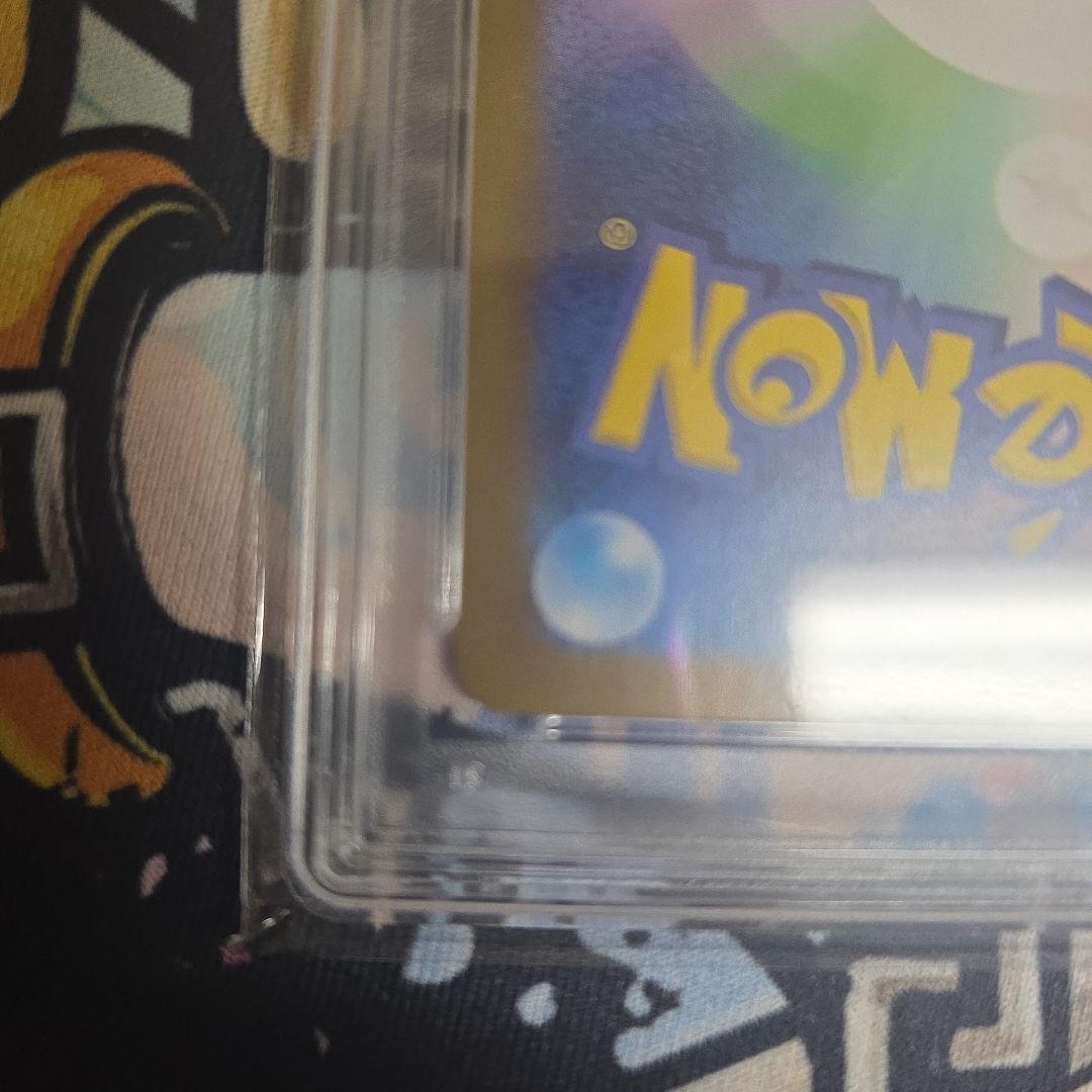 (PSA10) ナンジャモ SAR　350/190