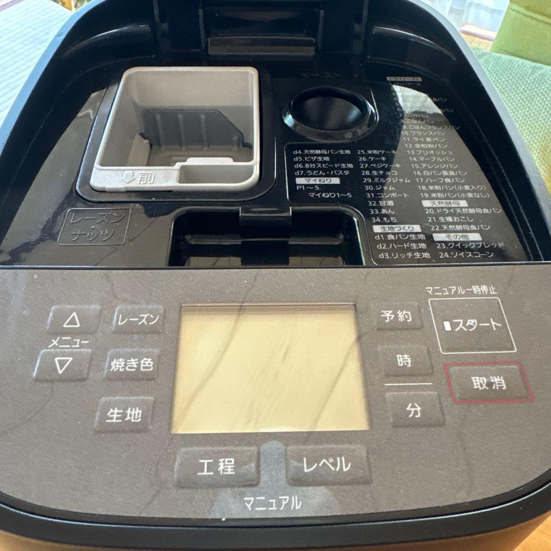 半*n様 Panasonic SD-MDX102 ホームベーカリー