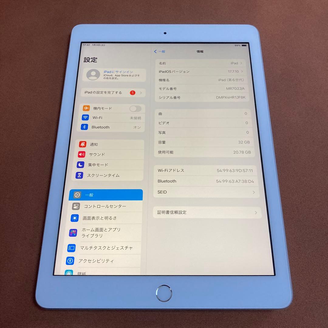 3889【早い者勝ち】iPad6 第6世代 32GB WIFIモデル☆