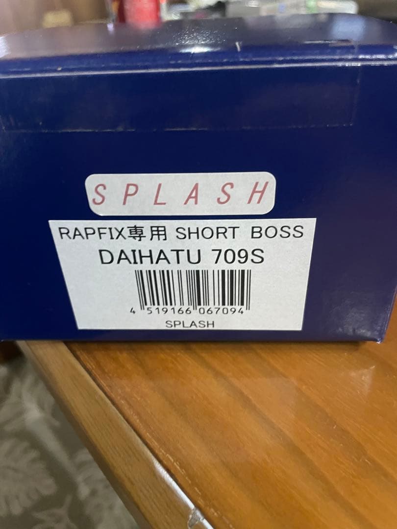 スプラッシュ ショートボス 709S L700 ミラ L900ムーブ ダイハツ