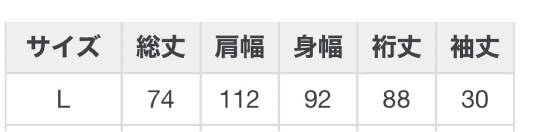 GALFY ガルフィー 部族系ダブダブパーカー ブラック 中型犬