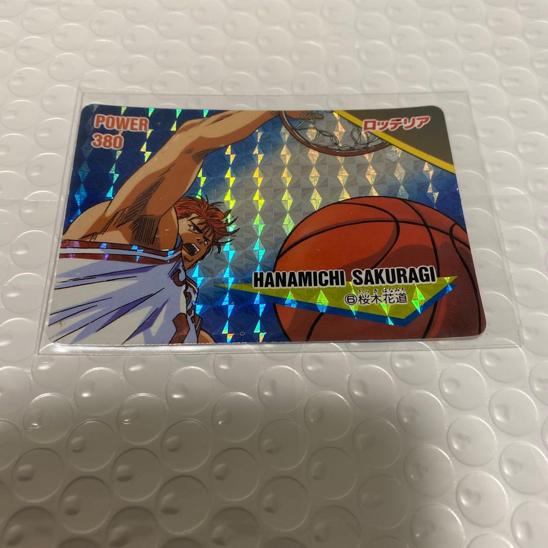 slam dunk 桜木花道　キラカード　ロッテリア　東映アニメーション