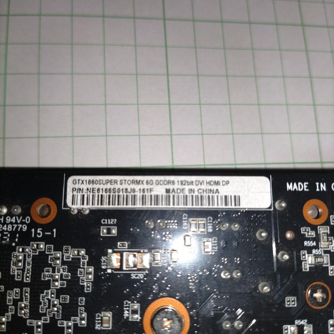 PALIT GTX 1660 SUPER STORMX 6G グラフィックボード