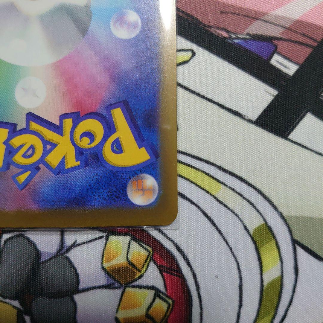 ポケカ メガドリームex SAR ピカチュウex