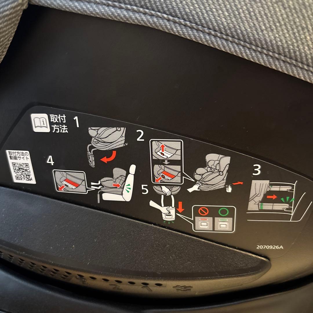 ※美品※エールベベ クルット6i プレミアム エアリー