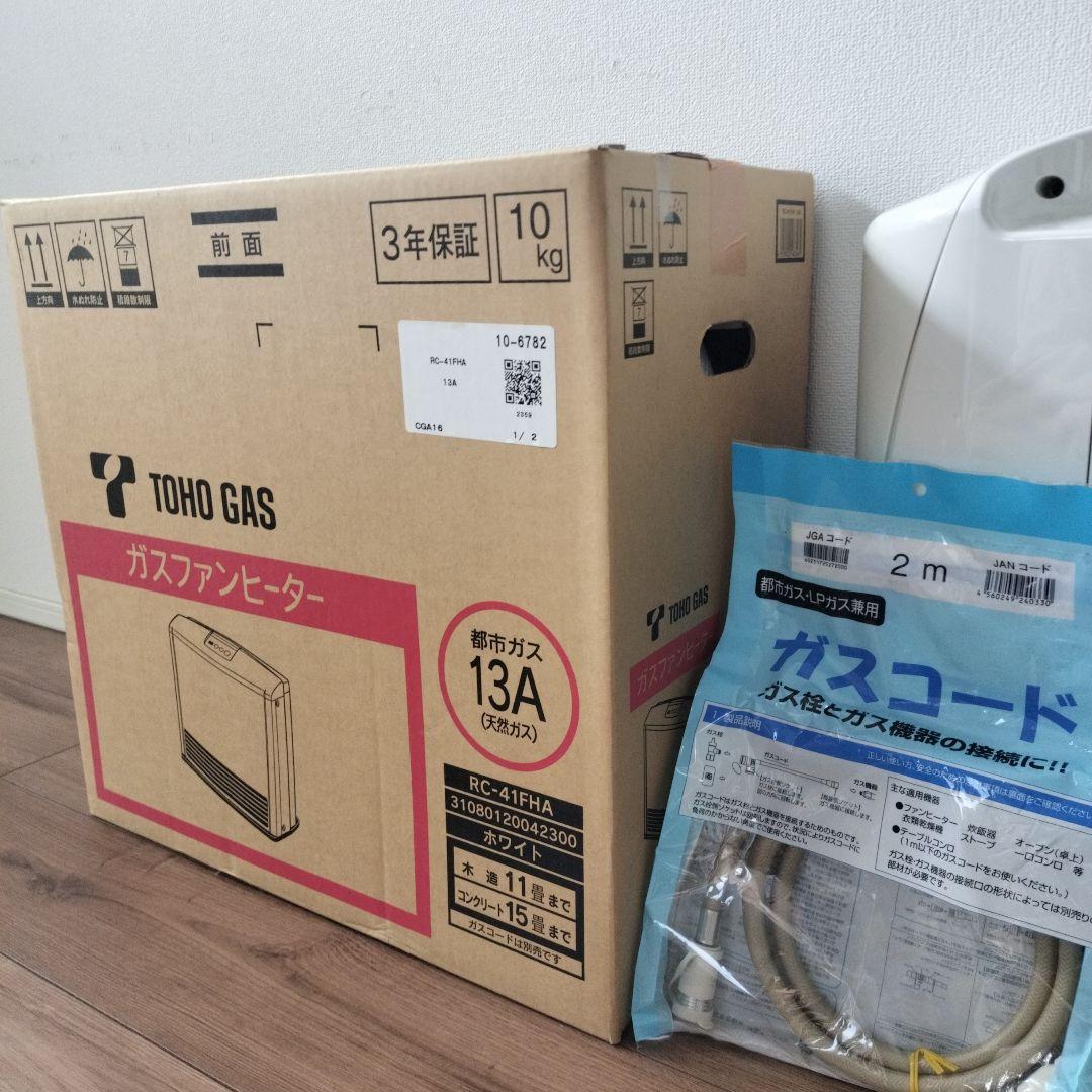 TOHO GAS ガスファンヒーター RC-41FHA