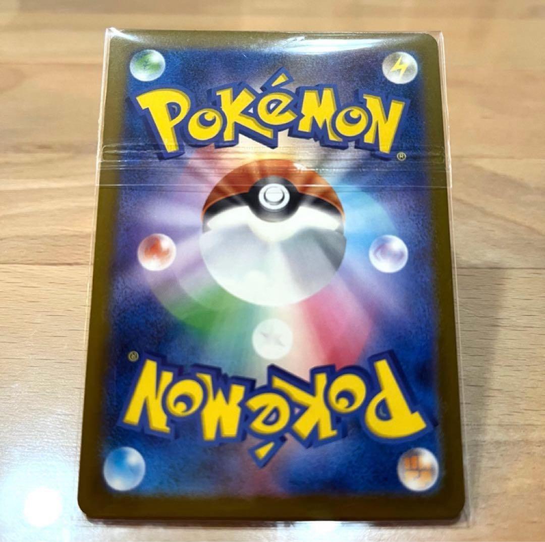 【極美品】カナリィ SAR 248/193 メガドリームex