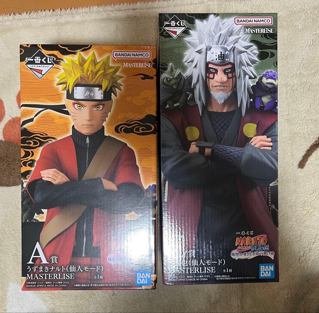 一番くじ ナルト疾風伝 フィギュア A賞 うずまきナルト E賞 自来也