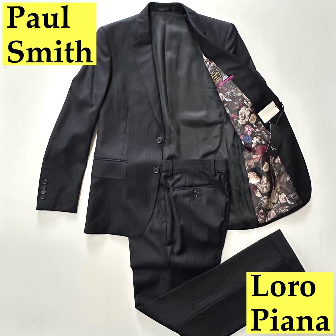 【未使用品】Paul Smith ポールスミス　SOHO ロロピアーナ　スーツ