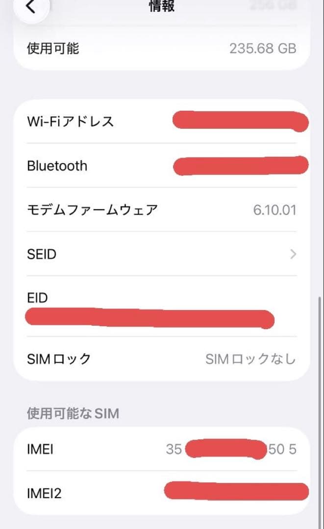 【海外版】iPhone12 pro 256GB