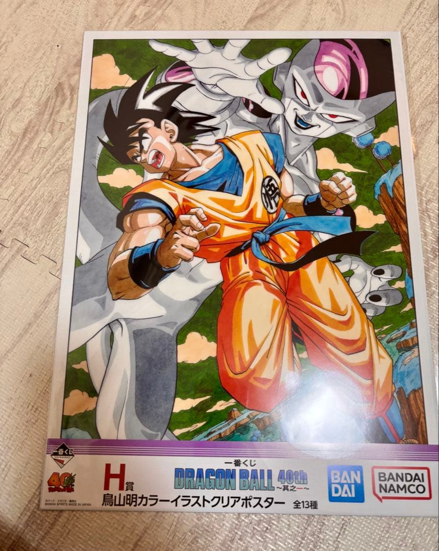 新品未開封　一番くじ　ドラゴンボール H賞 クリアポスター 40周年 9点