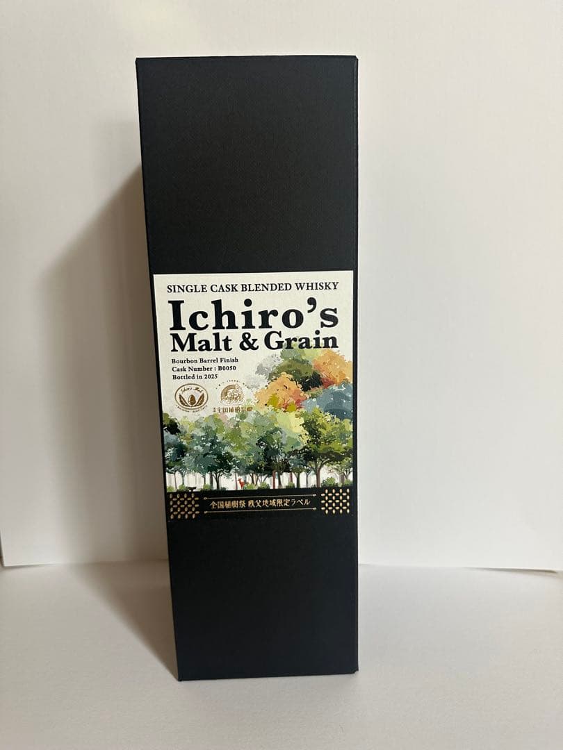 限定記念酒】イチローズモルト全国植樹祭 秩父地域限定ラベル