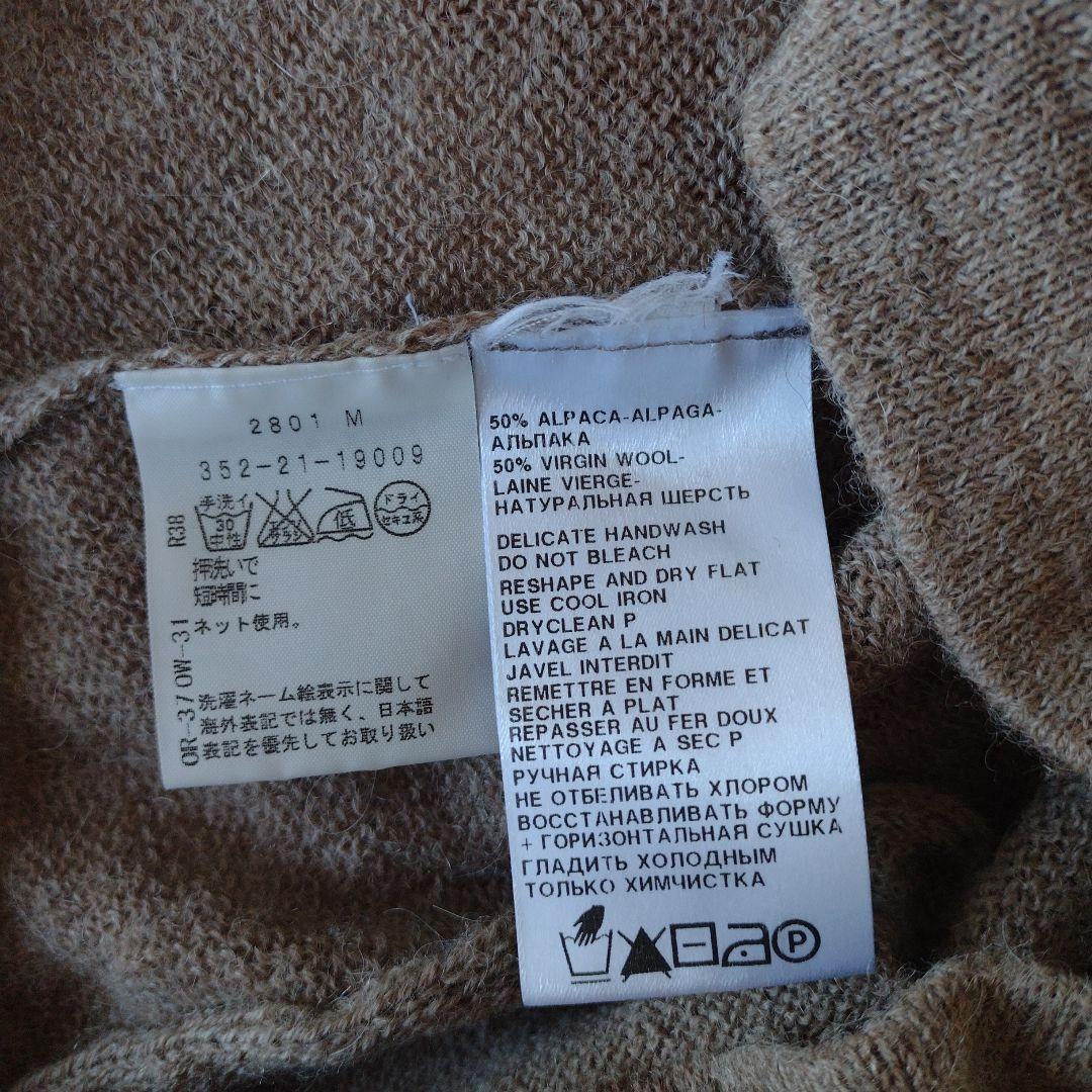 ANN DEMEULEMEESTERブラウンベージュ カーディガン/セーター34