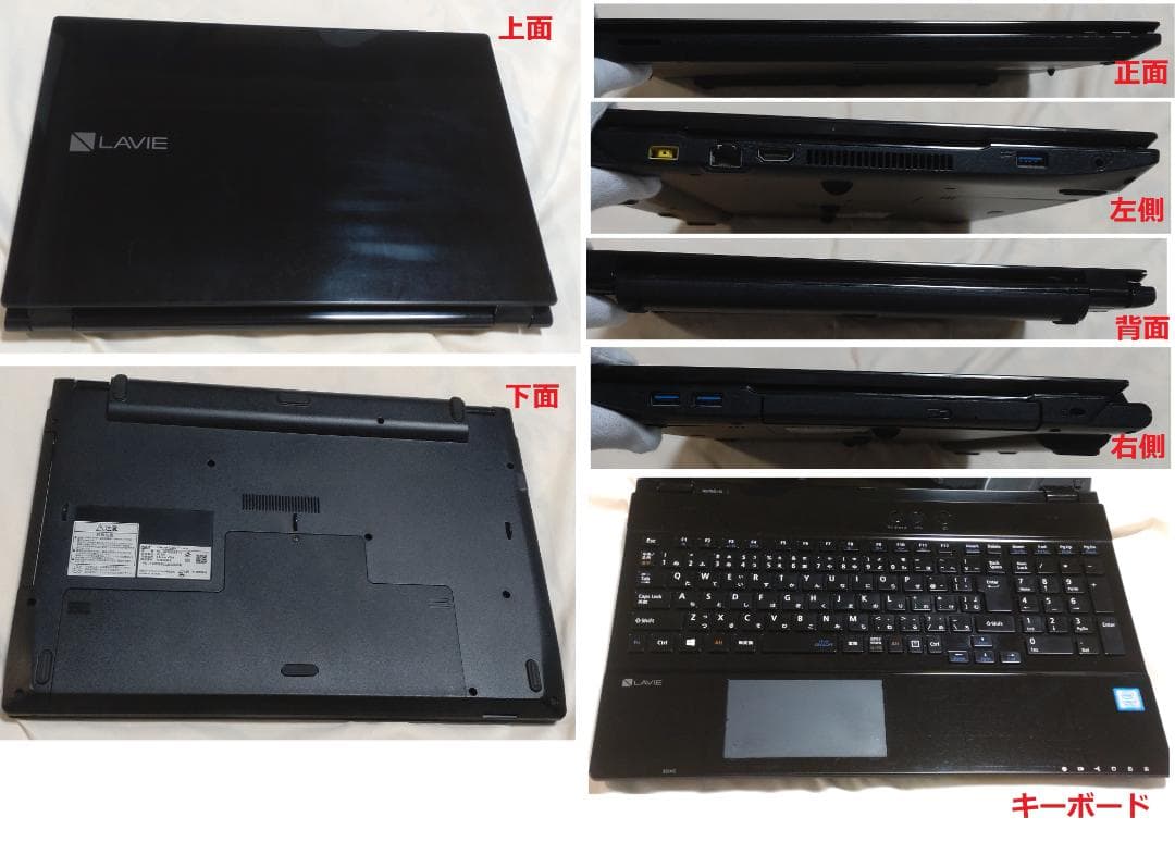 No74【７日保証】NEC PC-NS700/GAB-J クリスタルブラック