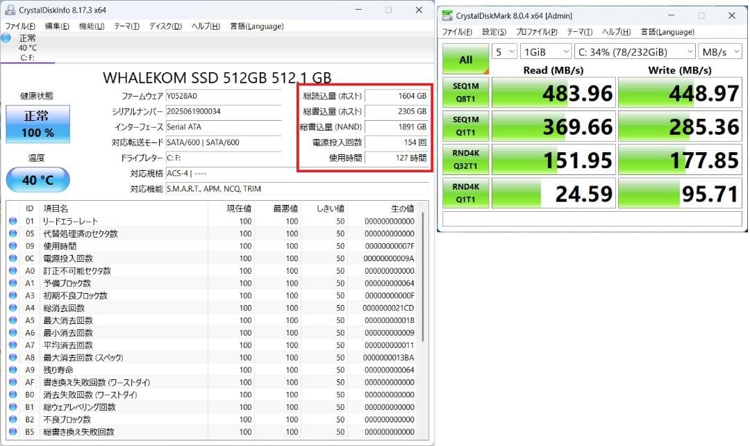 No74【７日保証】NEC PC-NS700/GAB-J クリスタルブラック