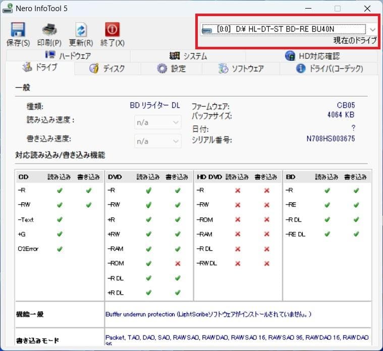 No74【７日保証】NEC PC-NS700/GAB-J クリスタルブラック