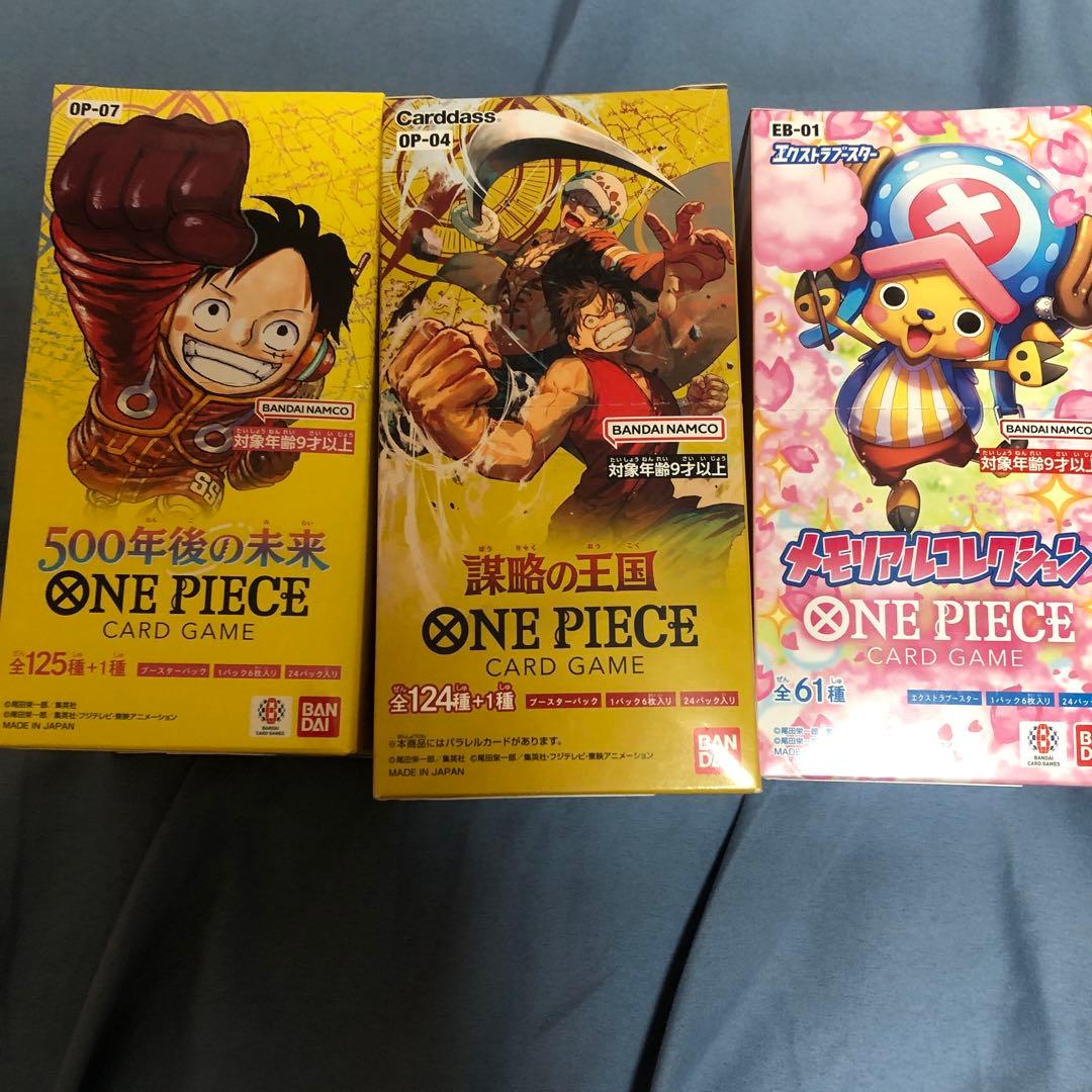 謀略の王国テープ付き500年後の未来テープ付きメモリアルコレクションテープ付き