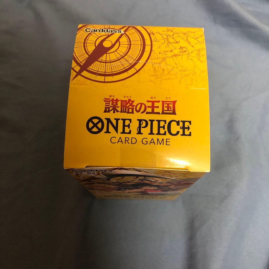 謀略の王国テープ付き500年後の未来テープ付きメモリアルコレクションテープ付き