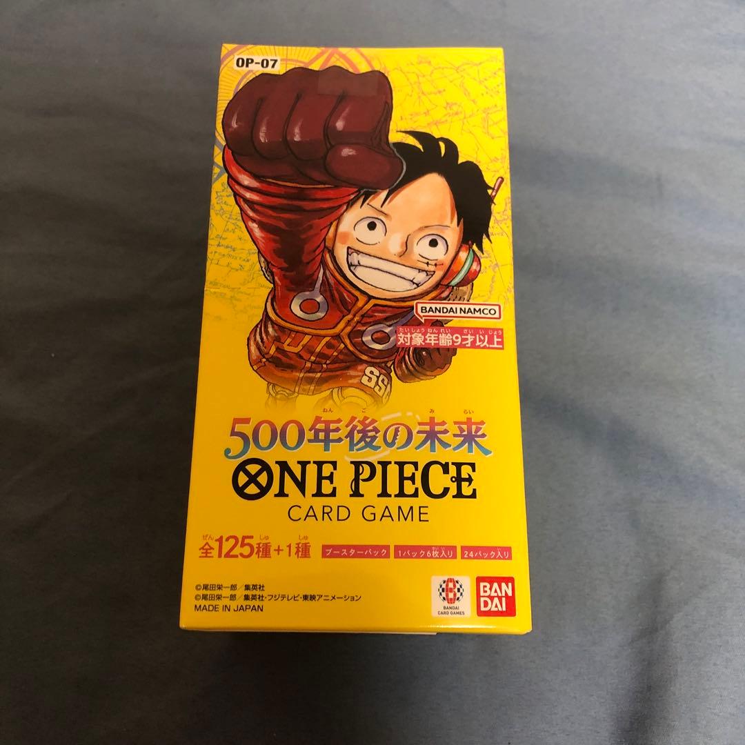 謀略の王国テープ付き500年後の未来テープ付きメモリアルコレクションテープ付き