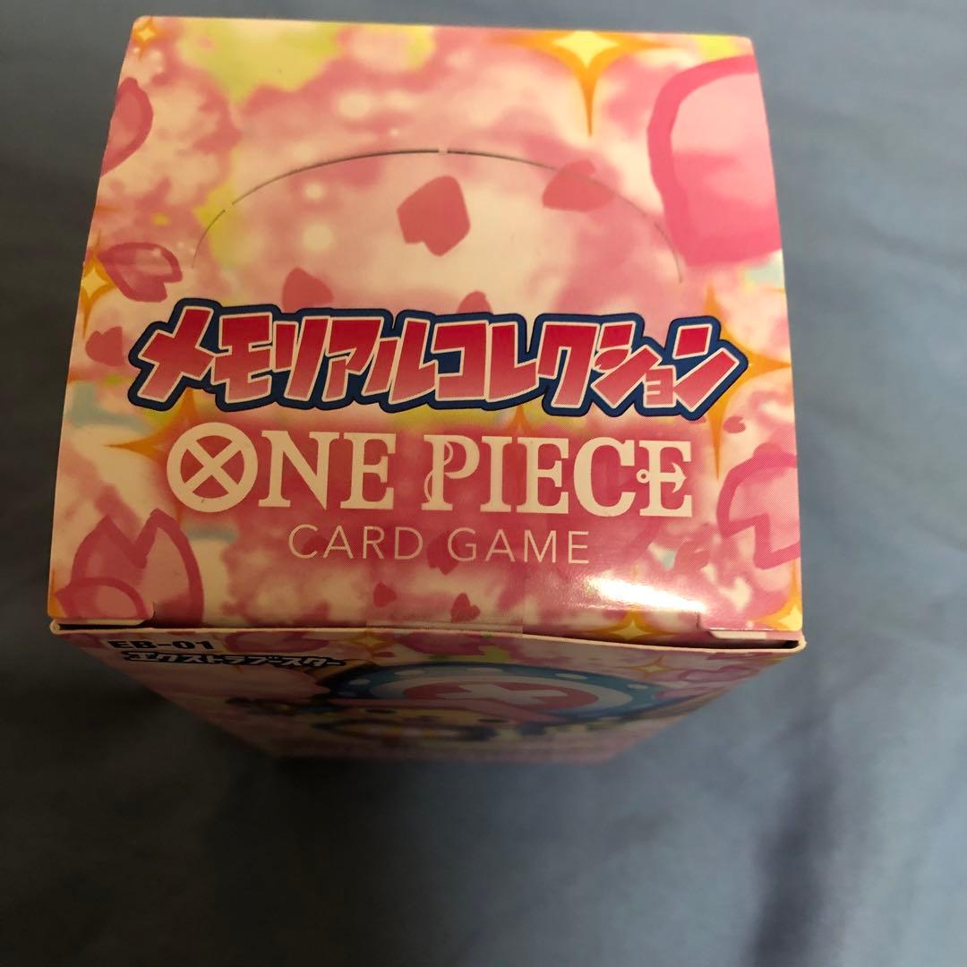 謀略の王国テープ付き500年後の未来テープ付きメモリアルコレクションテープ付き