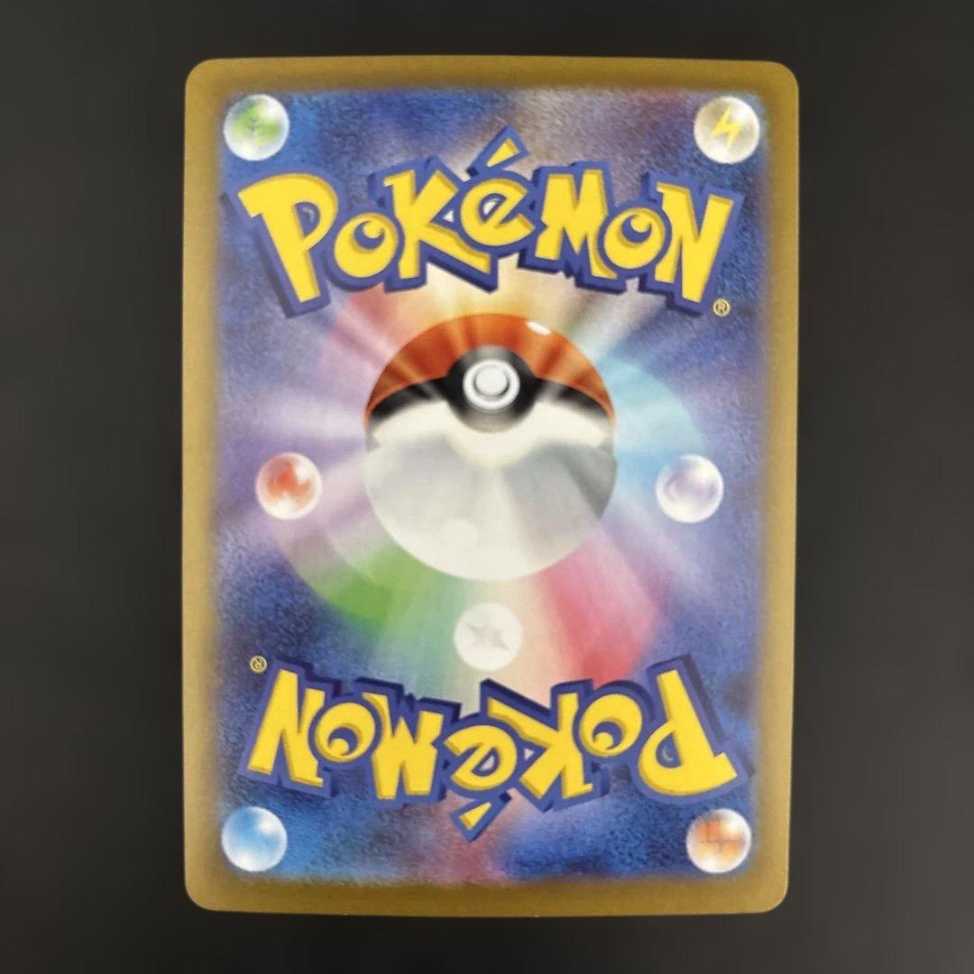 ニャースex 114/080 SAR ポケモンカードゲーム　ムニキスゼロ