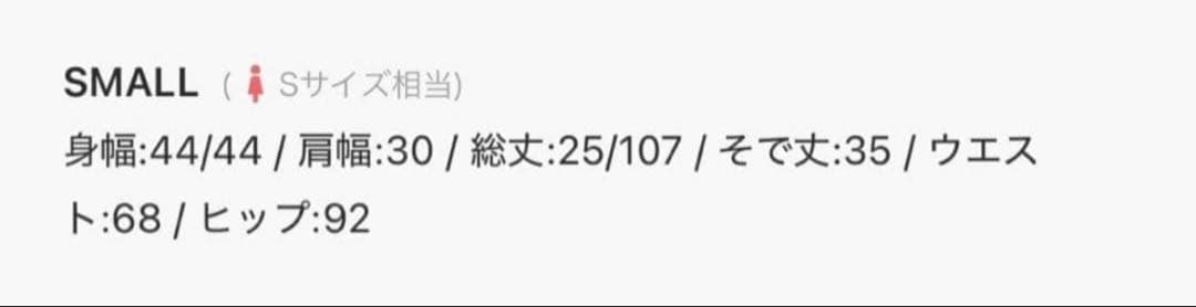 Leja スパンコールボタニカルマーメイドボレロ2WAYワンピースドレス