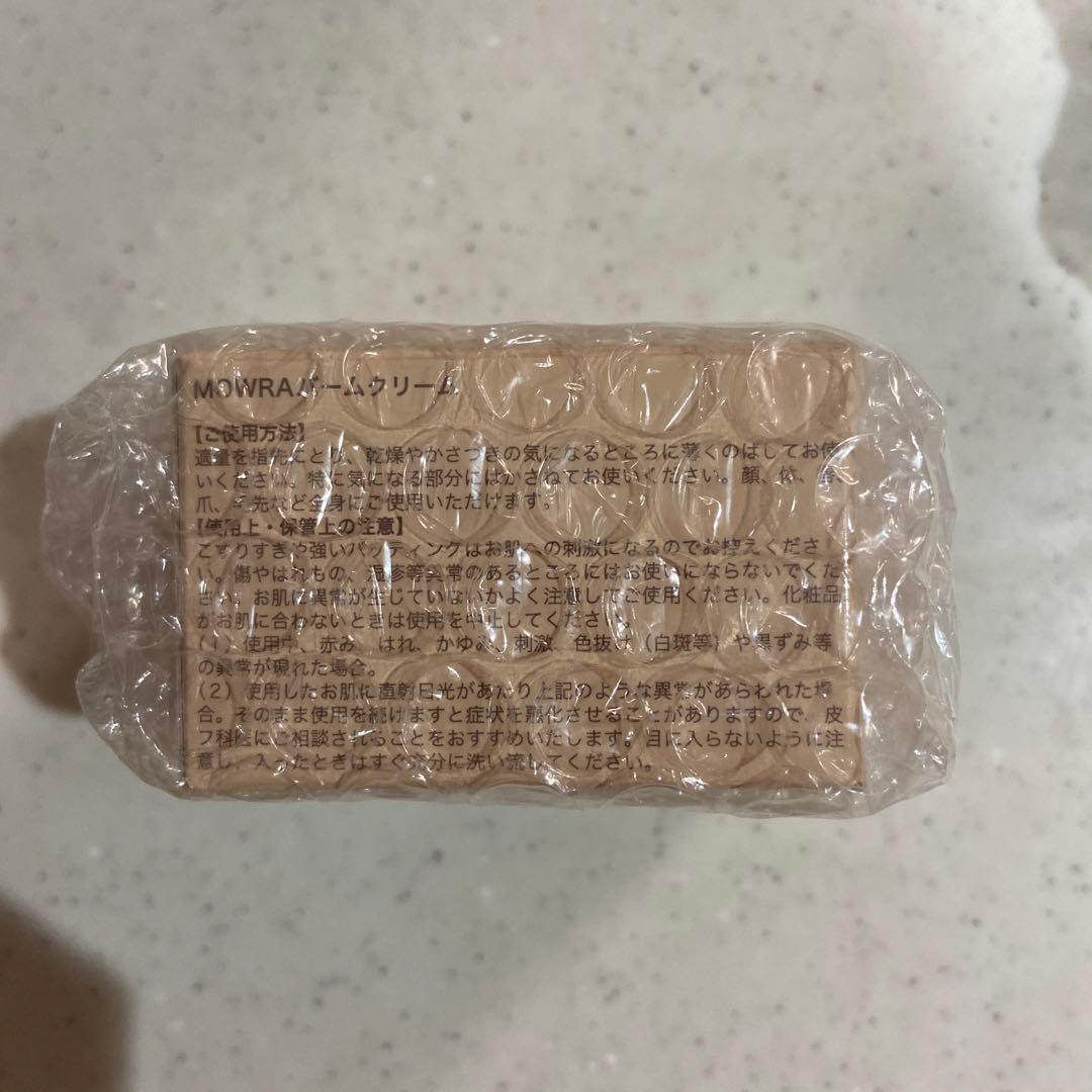 【新品未使用】MOWRA クリームバーム　まとめ売り