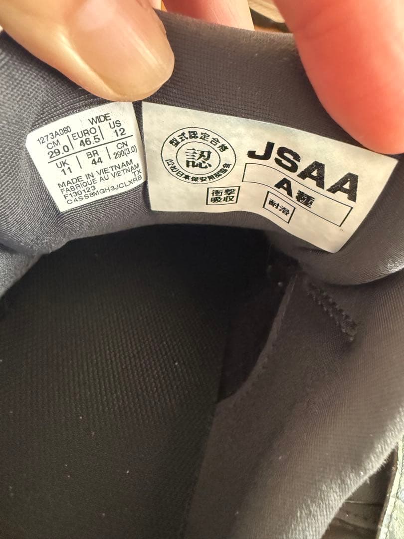 asics 安全靴 作業 29cm 限定色 CP306 Boa 1273A060