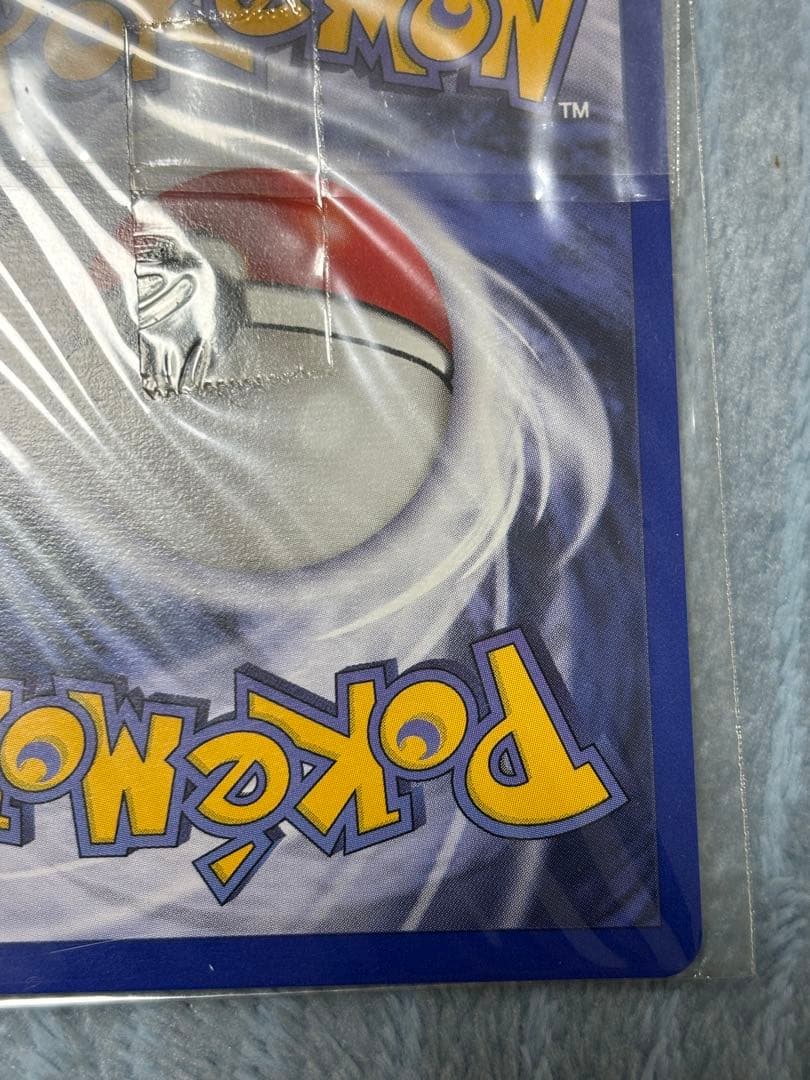 ピカチュウ 旧裏 シャドーレス イエローチーク 未開封 英語版 58 美品