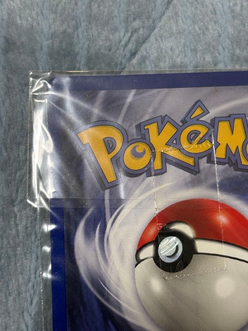 ピカチュウ 旧裏 シャドーレス イエローチーク 未開封 英語版 58 美品