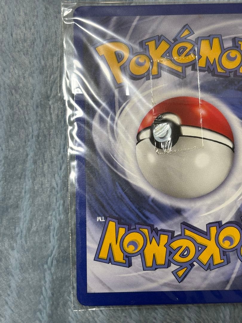 ピカチュウ 旧裏 シャドーレス イエローチーク 未開封 英語版 58 美品