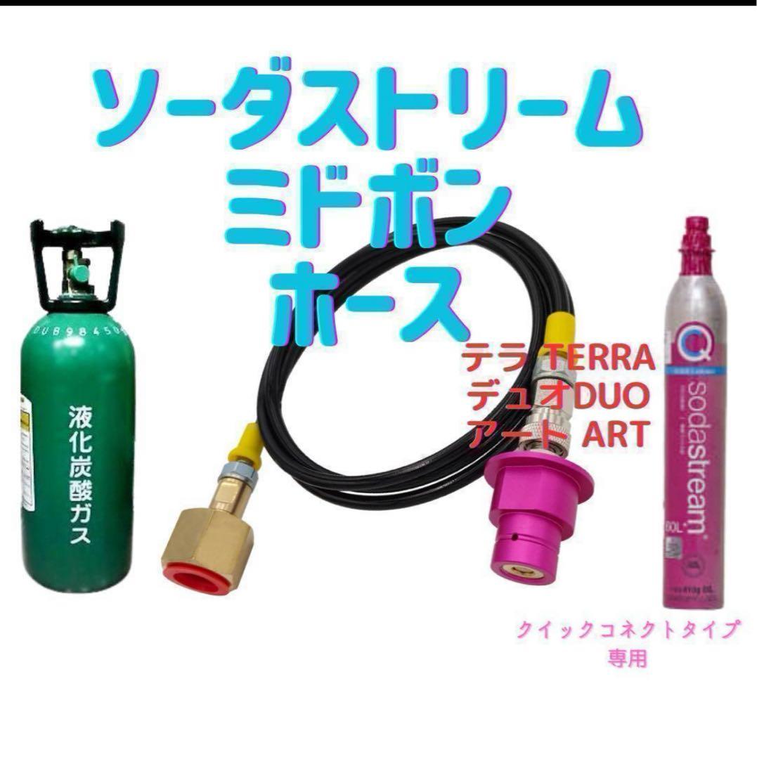 専用　2点セット　250＋充電