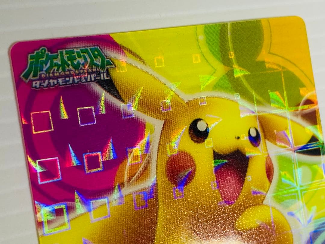 ポケモン ダイヤモンド＆パール ピカチュウ SP01 美品 希少