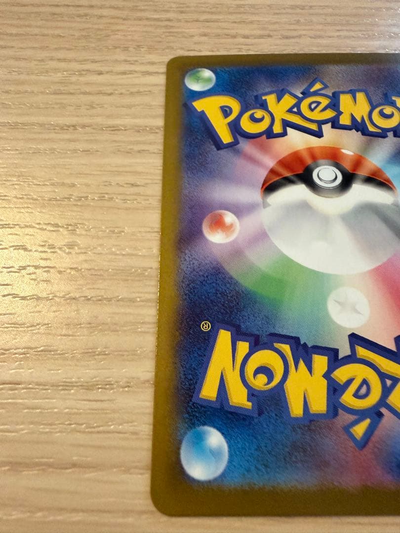 メガリザードンX EXポケモンカード SAR