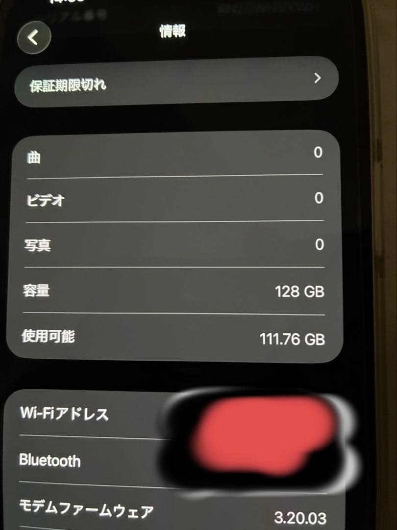 スマートフォン本体 iPhone15Plus 128GB