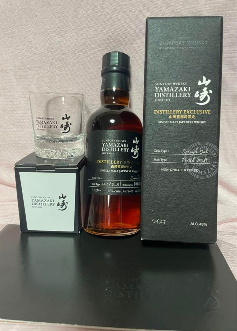 蒸溜所限定　山崎　白州　シングルモルトウイスキー　ショットグラス　パスタスナック