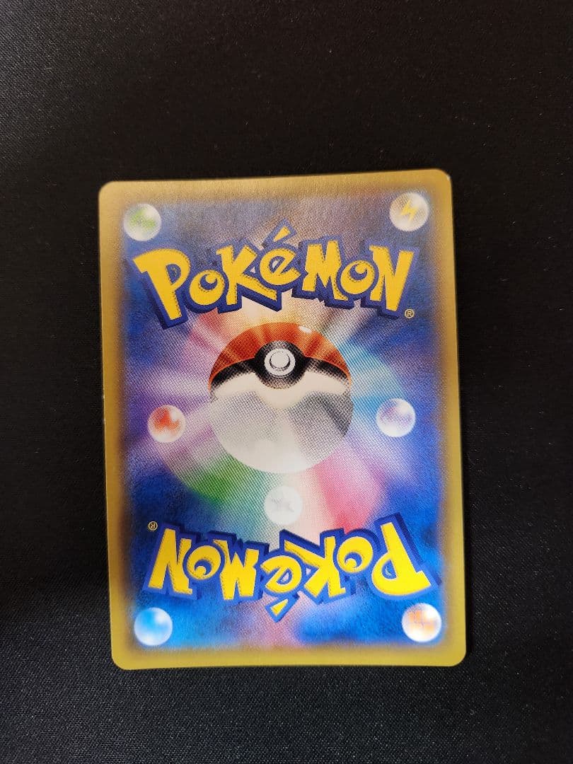 ライチュウ&アローラライチュウGX SR SM10a ジージーエンド 057/…