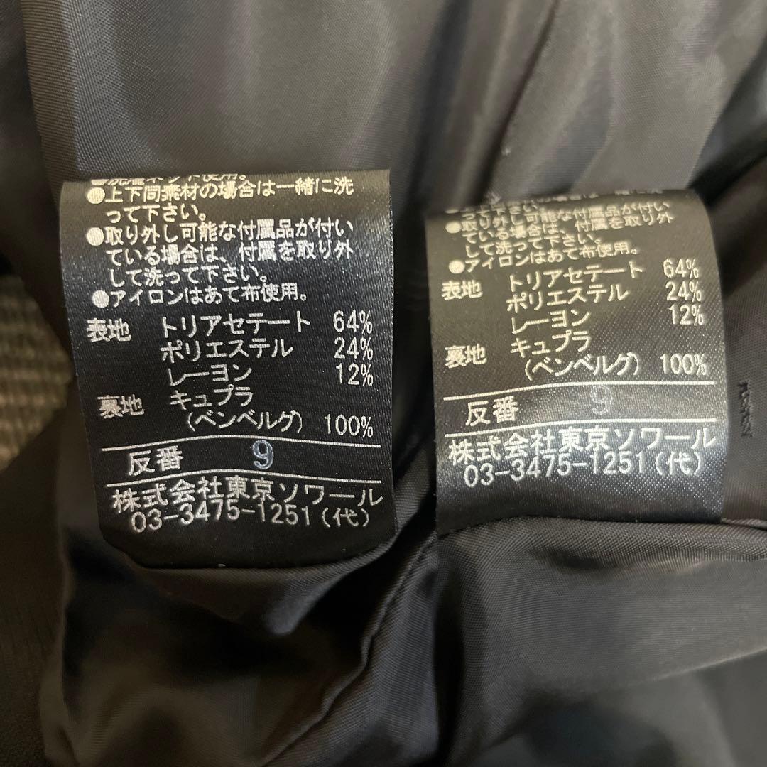 東京ソワール LANVIN 36号 アンサンブル