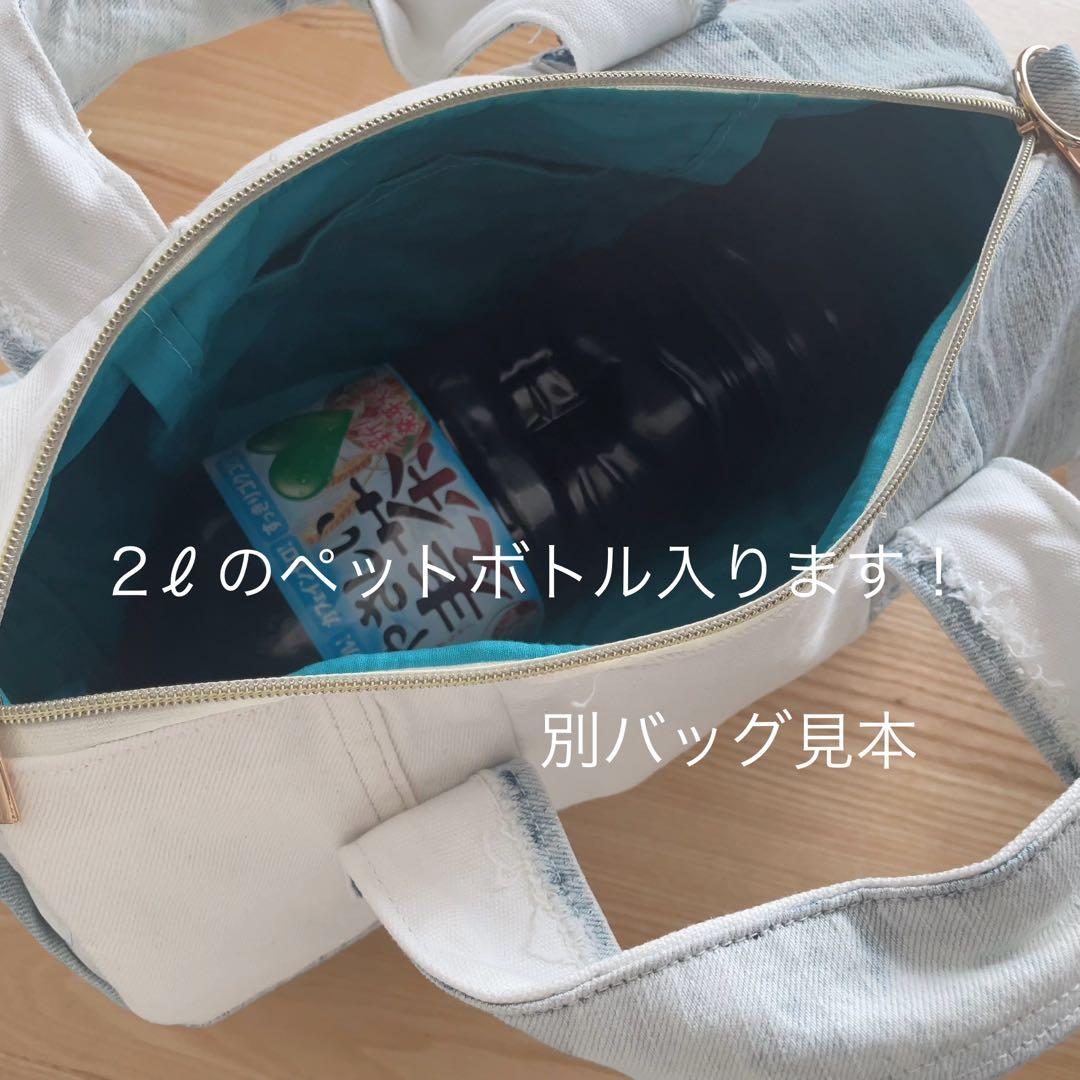 Azumさま専用 デニム リメイク ドラム型バッグ
