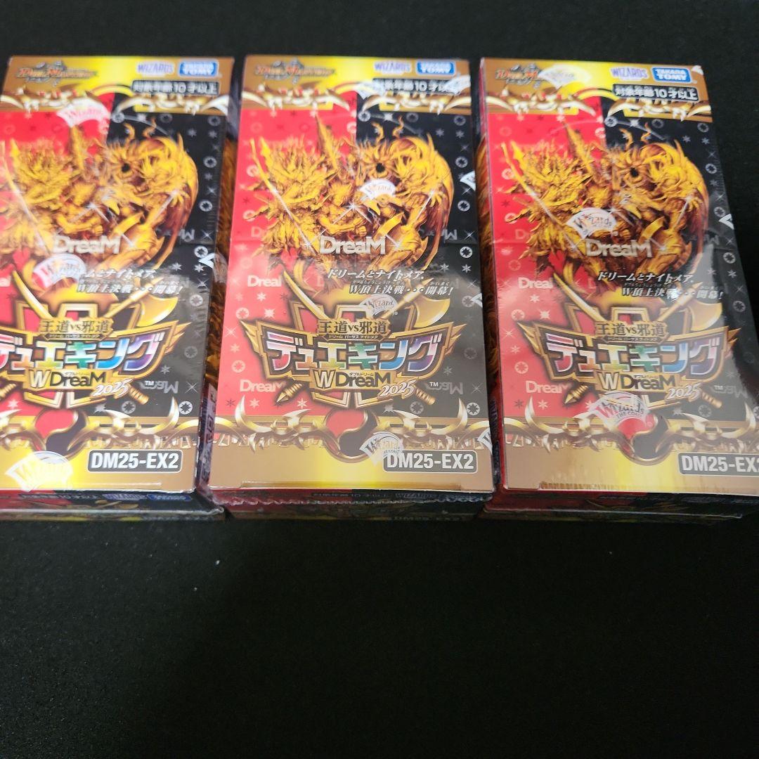 デュエルマスターズ デュエキングWDreaM2025シュリンク付きボックス